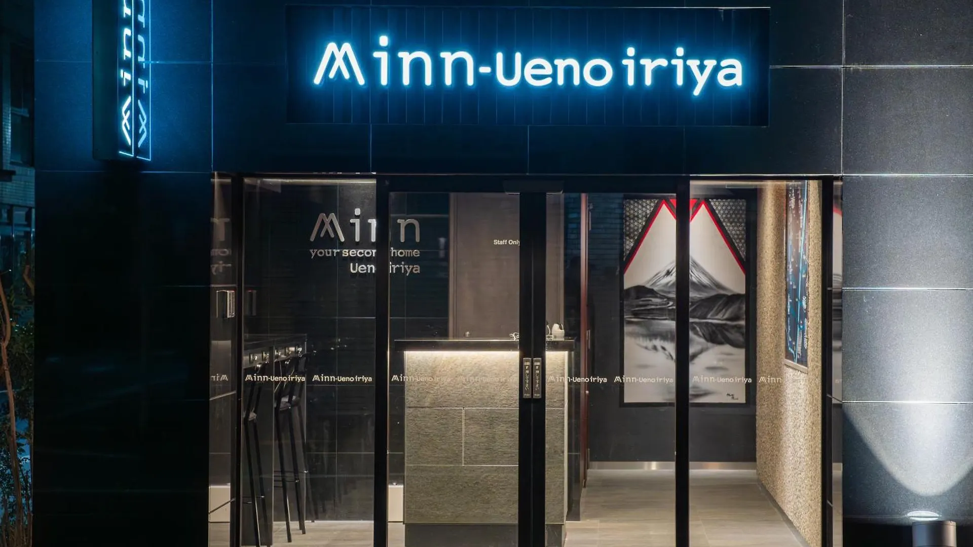 上野入谷阿卡丽酒店 東京都 公寓式酒店