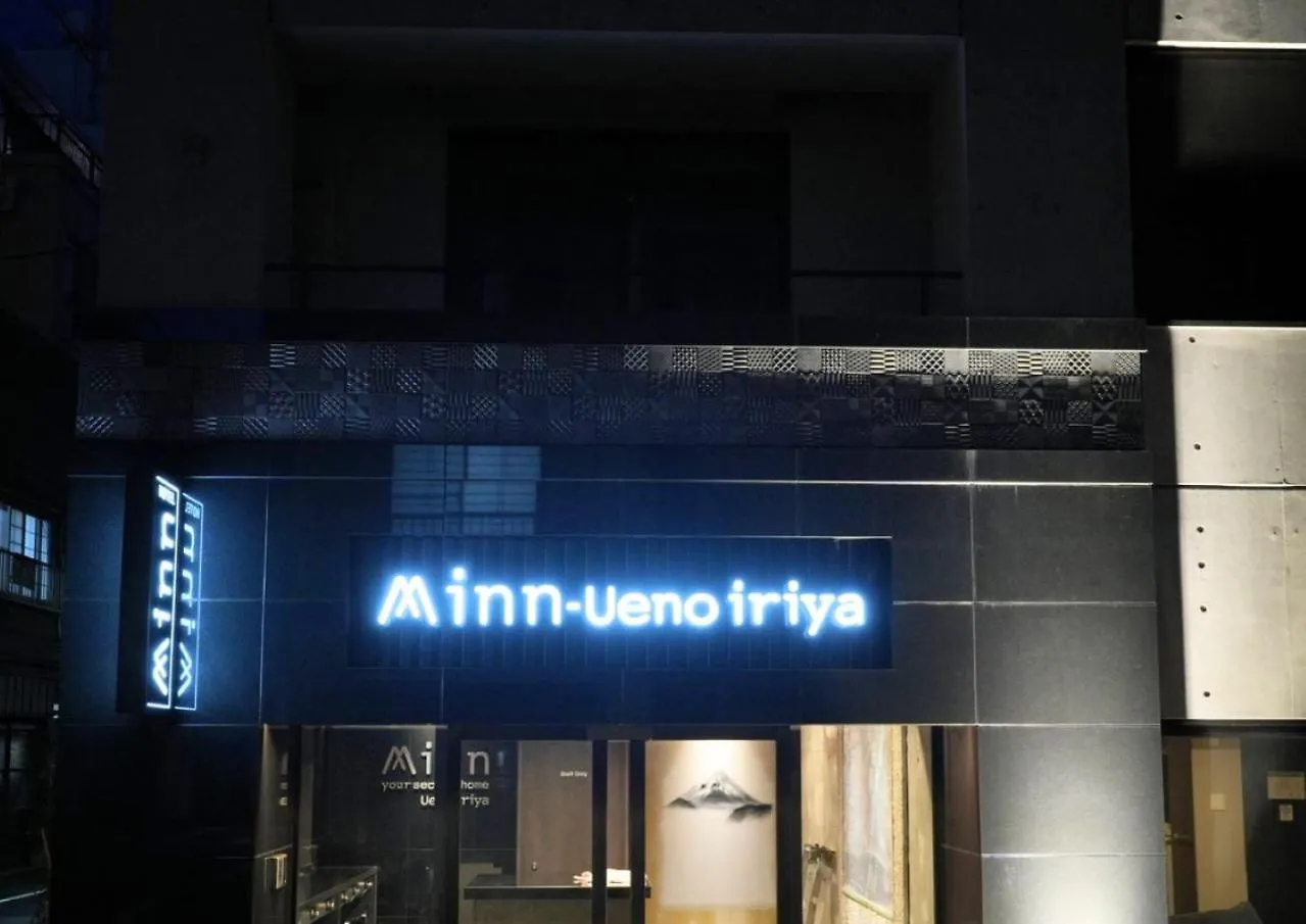 上野入谷阿卡丽酒店 東京都 4*,  日本