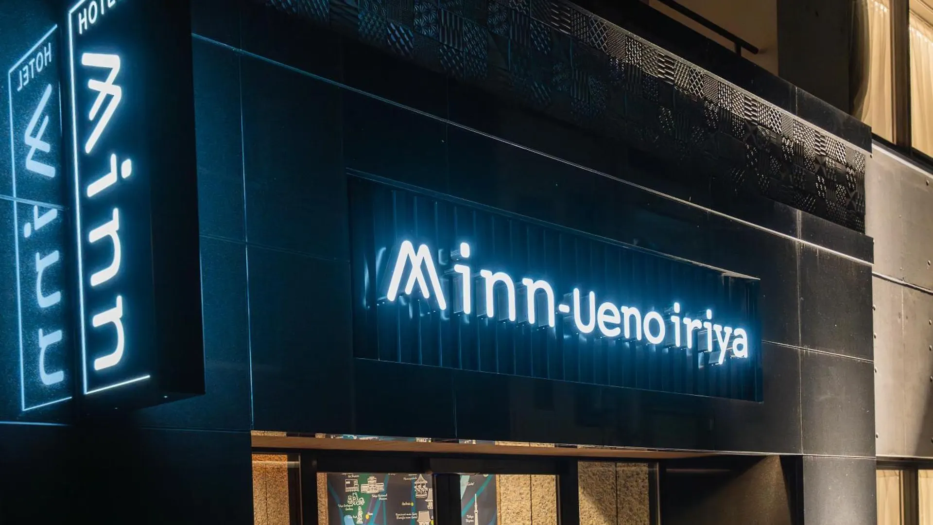 Minn Ueno Iriya Tōkyō Japon