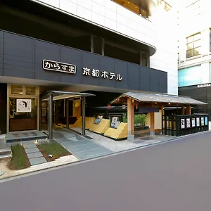 Hotel Karasuma Kyoto