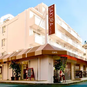 樱花酒店 酒店